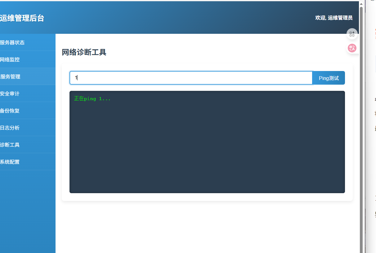 image-20251118211508212