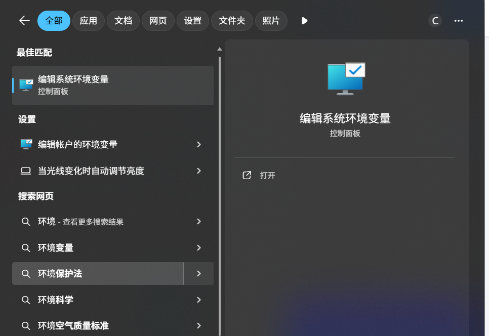 Snipaste_2026-01-30_15-48-42