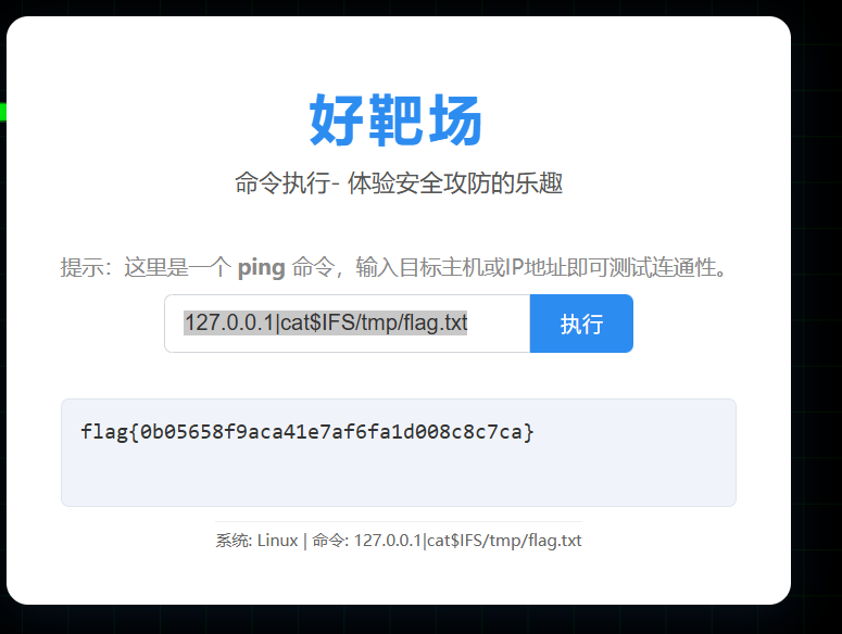 image-20251118232011463