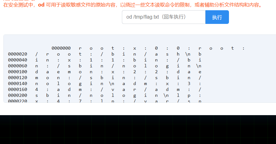 image-20251118160534455