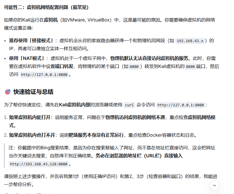 Snipaste_2026-02-01_22-15-30