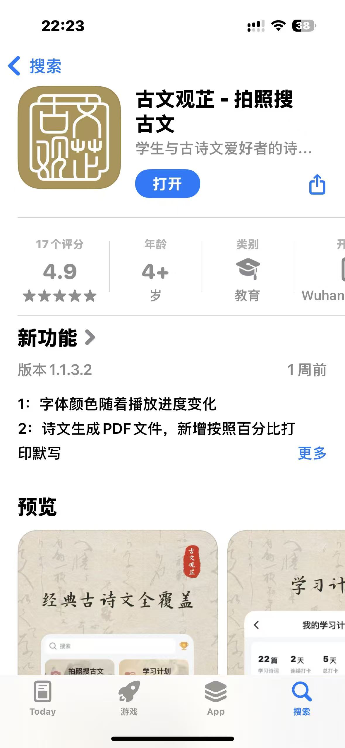 微信圖片_20260201222357_107_16