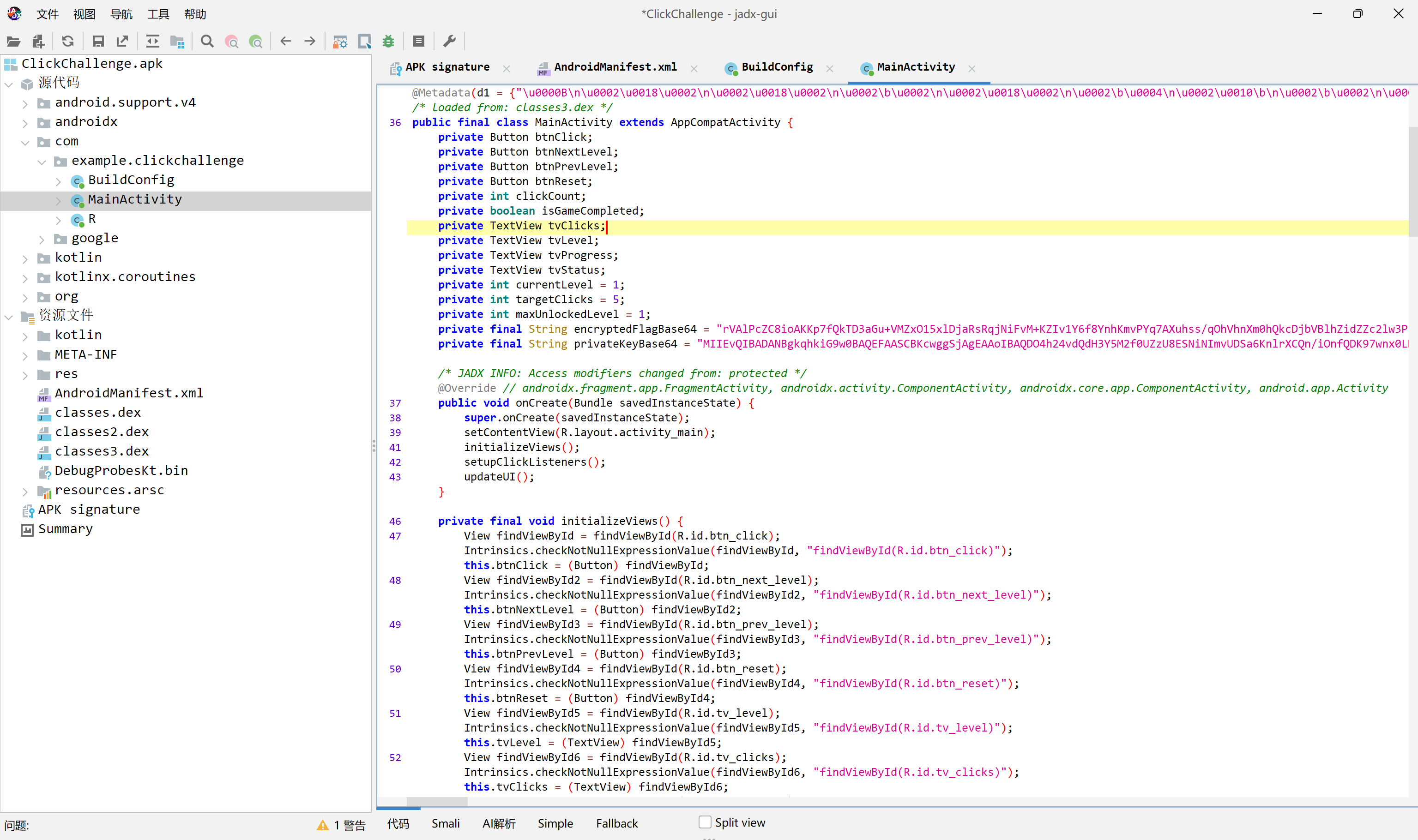 image-20251207154807191