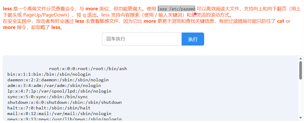 image-20251118151028887