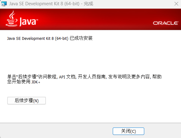 Snipaste_2026-01-30_15-45-36