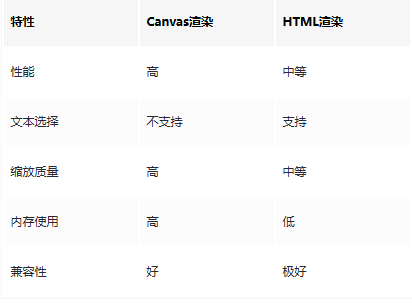 ScreenShot_2026-02-10_112610_375
