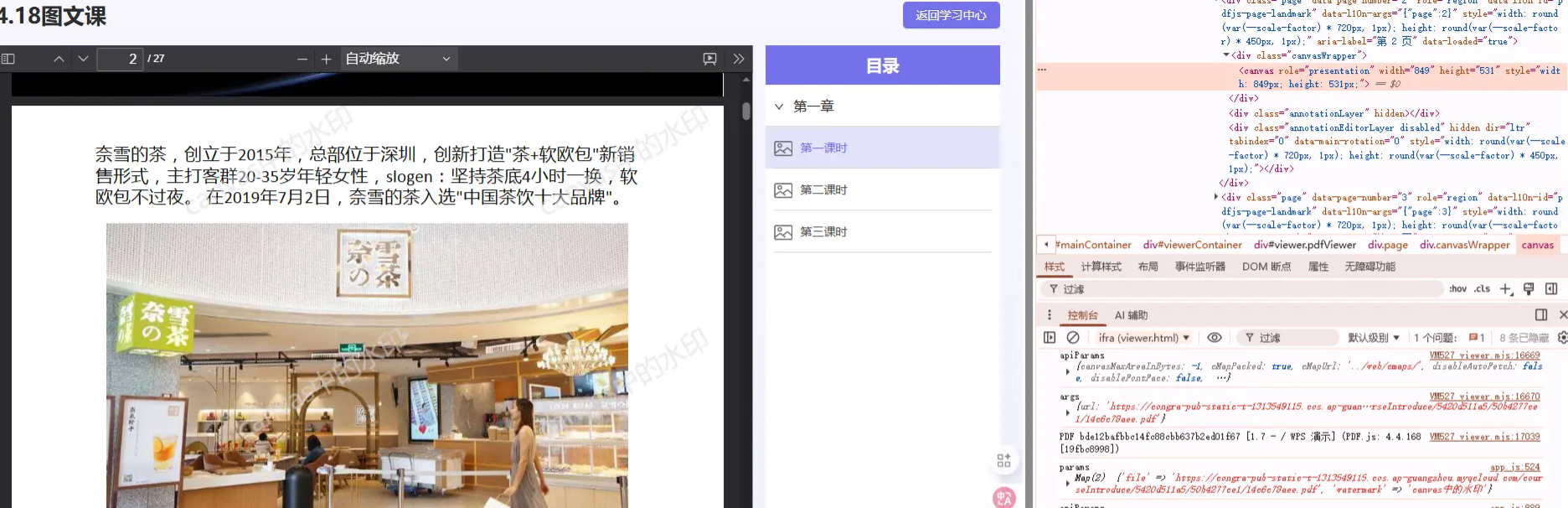 ScreenShot_2026-02-10_112559_413