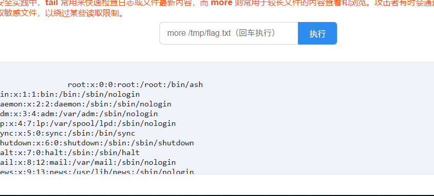 image-20251118150657366