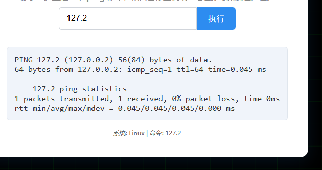 image-20251118144544015