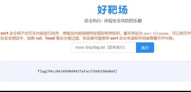 image-20251118152902861