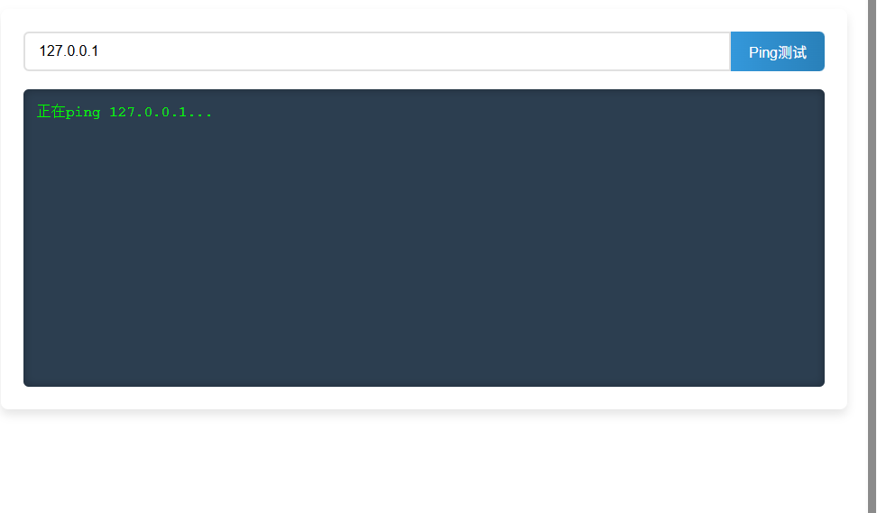 image-20251118211636744