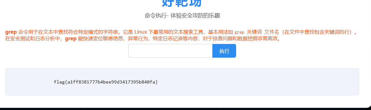 image-20251118182932396