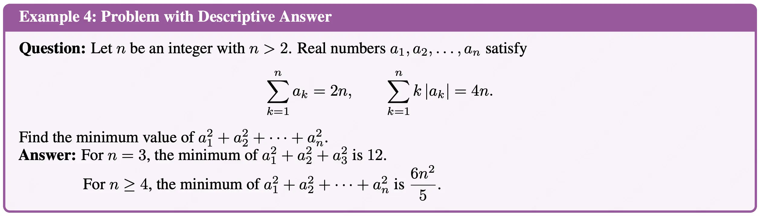 示例四：描述性答案