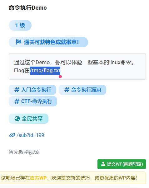 image-20251117161014245