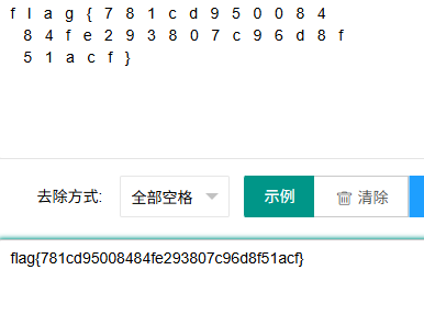 image-20251118161014531