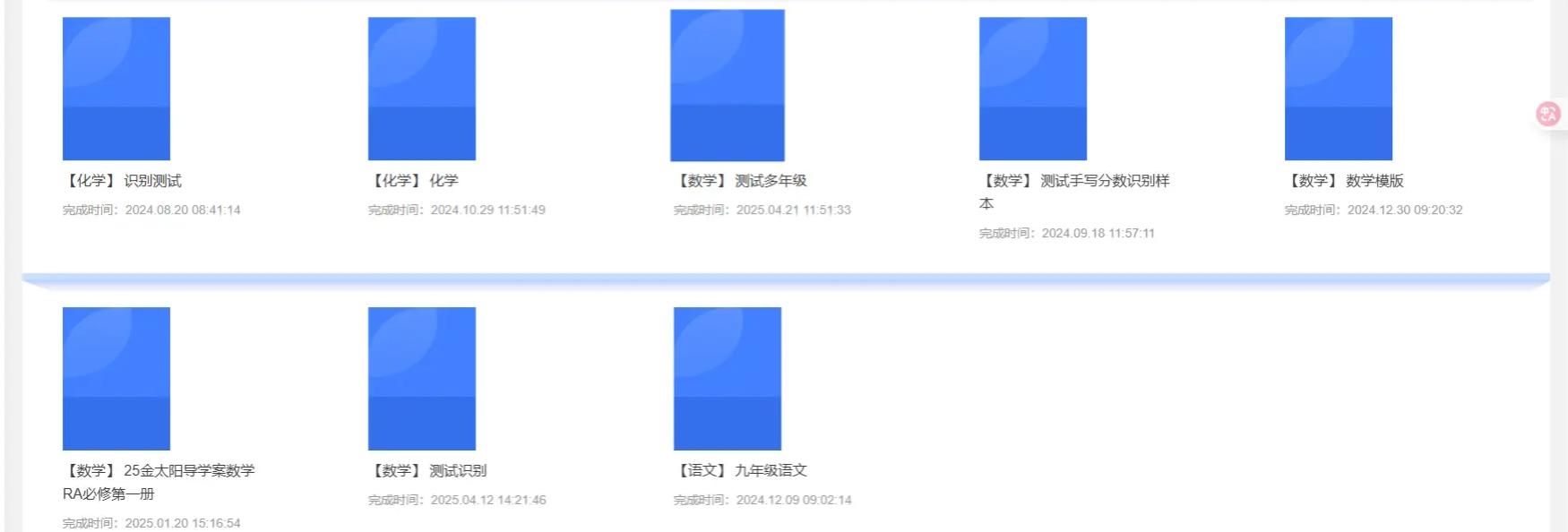 ScreenShot_2026-02-09_171838_726