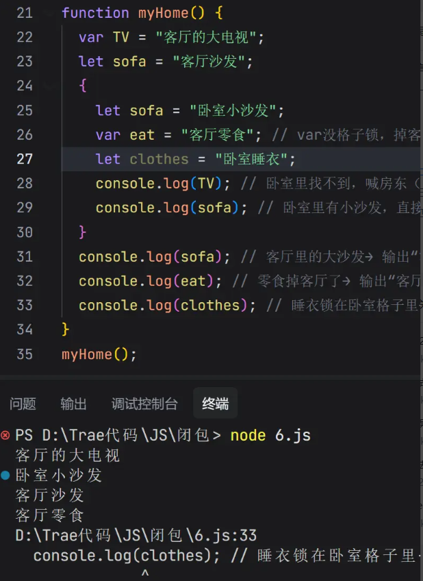 ScreenShot_2026-01-27_103256_908