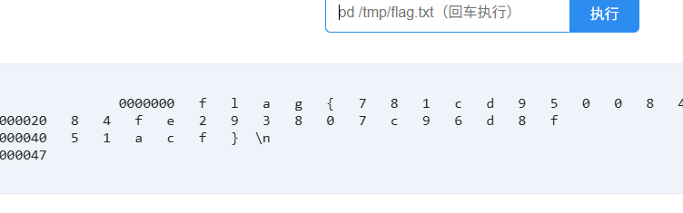 image-20251118160607147