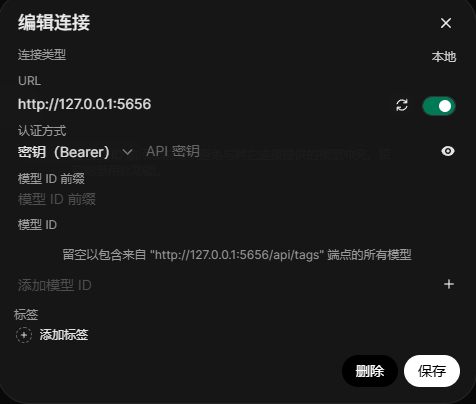 然後點擊驗證鏈接按鈕進行驗證截圖