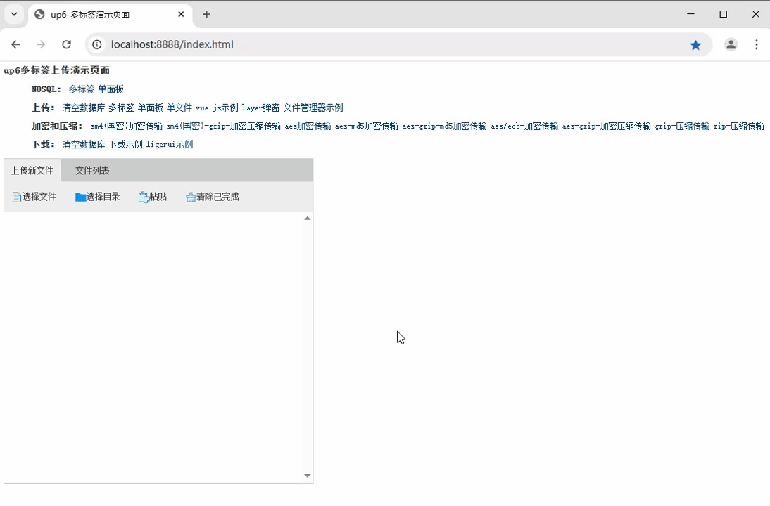 c#.net大文件上傳(切片)_51CTO博客_#.net_12