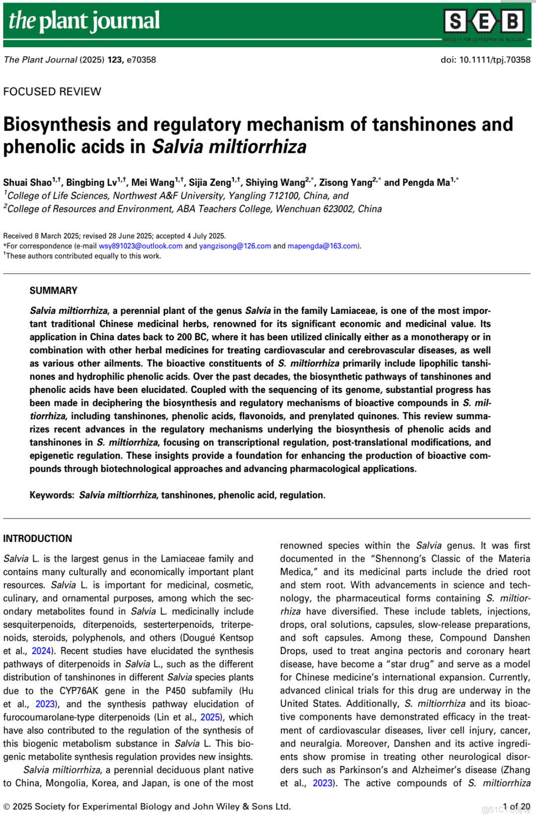 [精讀]Plant J. ||西北農林麻鵬達教授團隊聯合楊子鬆教授：闡述丹蔘中丹蔘酮和酚酸的生物合成及調控機制_理論基礎