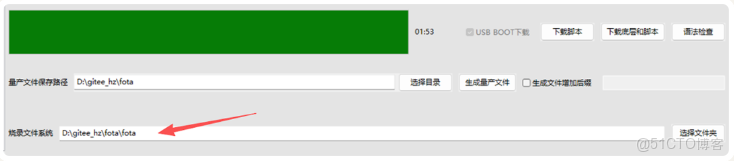 嵌入式FOTA進階：文件系統直接升級與串口分段傳輸技術深度解析_串口_07