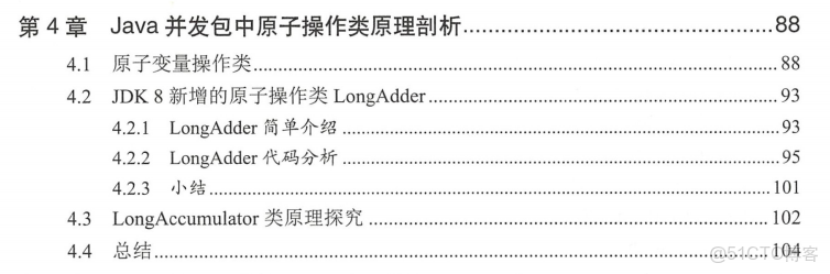 springbatch 並行處理_springbatch 並行處理_07