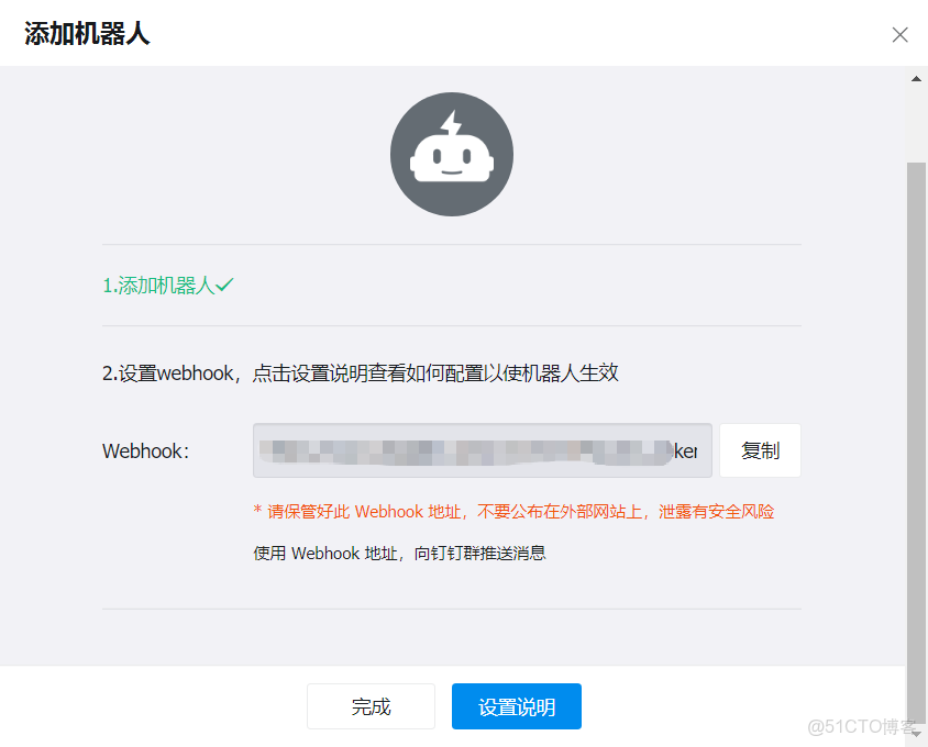 雲計算 - 太方便了，釘釘上就可完成代碼發佈審批啦！ -_服務器_09