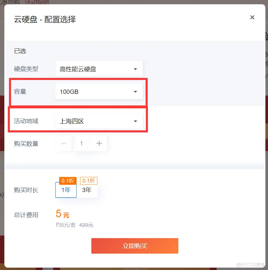 docker騰通雲_#騰訊雲_03