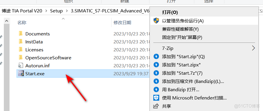 TIA Portal V20 (博途)安裝步驟工業自動化必備！TIA Portal V20 全功能解析，生產線 / 智能樓宇都能用_重啓_31