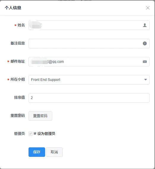 個人信息維護 https://user-gold-cdn.xitu.io/2018/2/11/1618373201d21329?w=522&h=570&f=png&s=17943