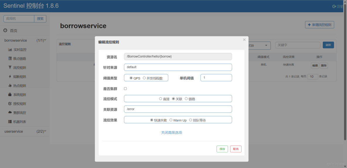 idea 配置docker 機器 idea配置nacos_xml_120