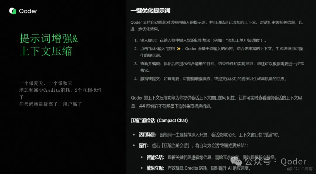 用 Qoder 打造開源項目，GitHub 斬獲 1200+ Stars_開源項目_07
