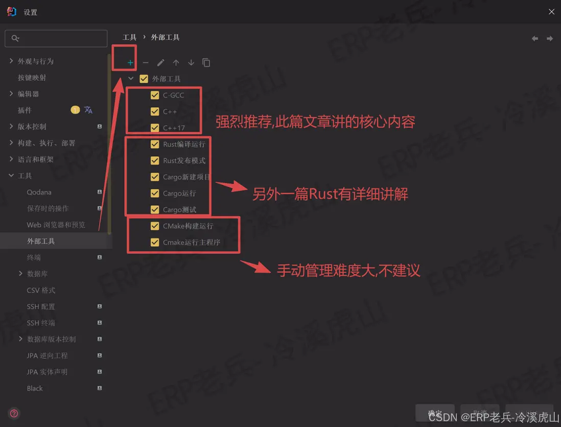 在這裏插入圖片描述