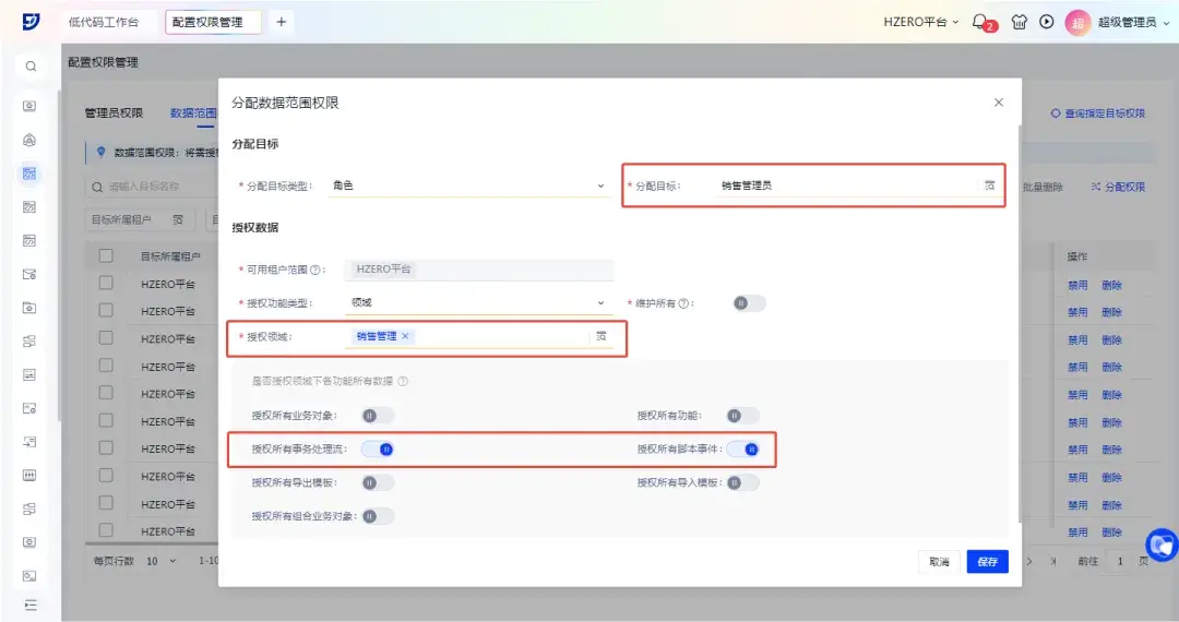 在這裏插入圖片描述