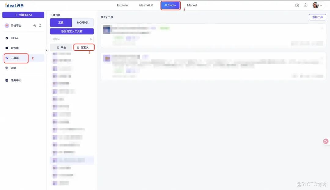 【AI大模型應用場景】AI Agent與工程系統融合實踐：兩大業務場景落地全解析！_#大模型學習_41