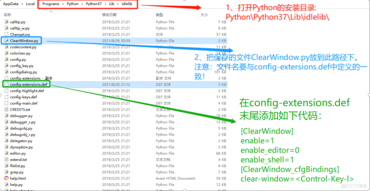 python3的idle怎麼清屏_python_07