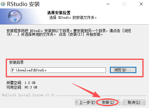 RStudio下載和安裝保姆級教程（附安裝包，超詳細）_rstudio下載_11