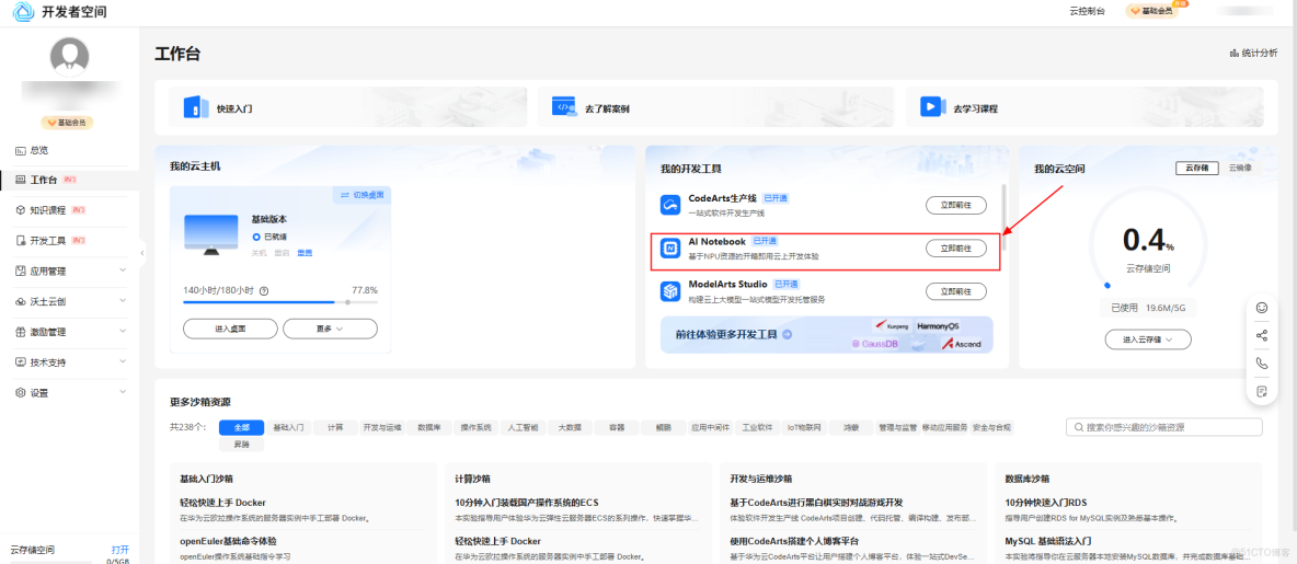 【案例共創】基於spaCy的NER模型構建與深度EDA解析：Twitter情感短語提取_路徑和_02