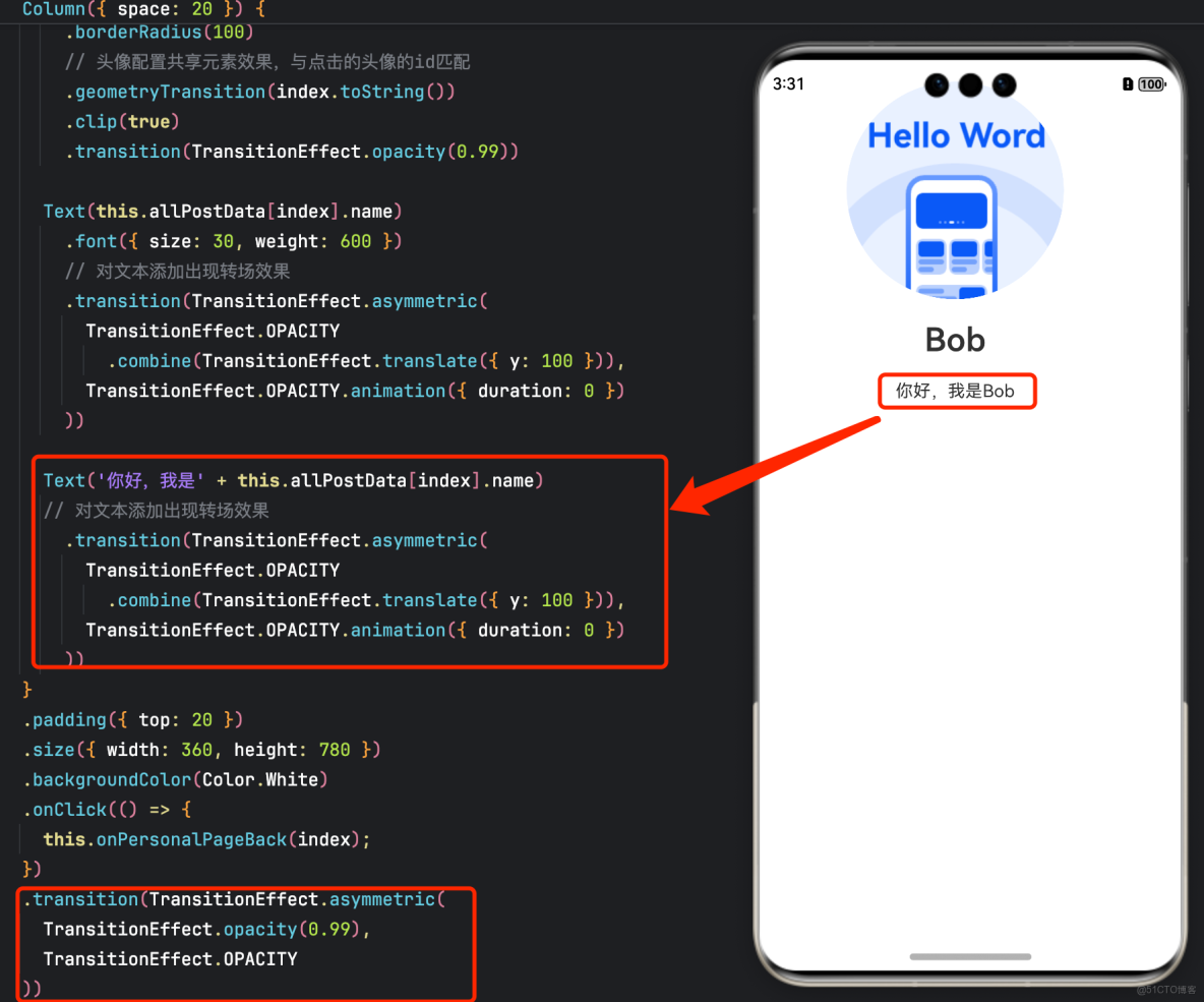 HarmonyOS：轉場動畫--共享元素轉場 (一鏡到底)_鴻蒙_11