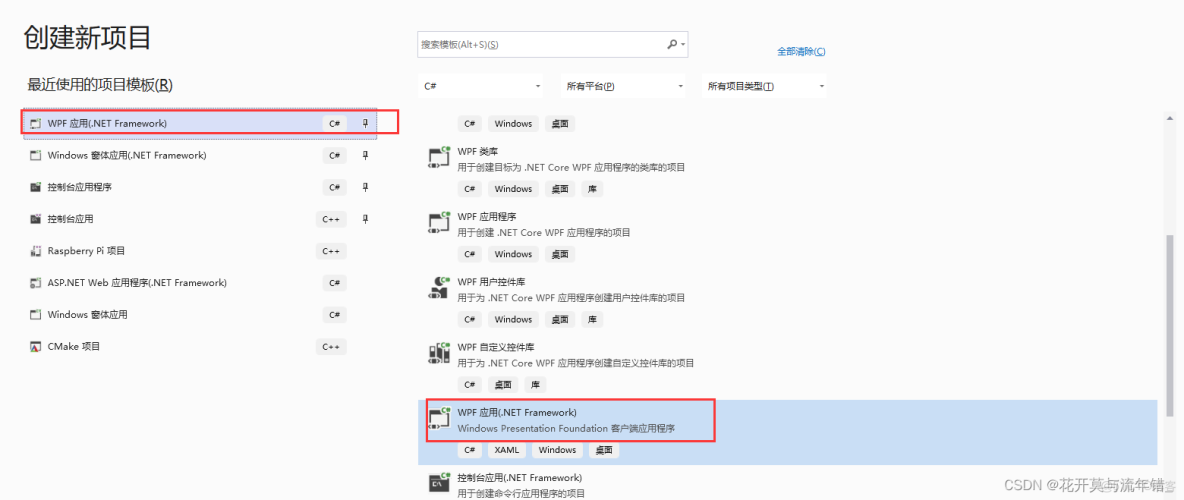 WPF Material Design中文文檔_#wpf屬性
