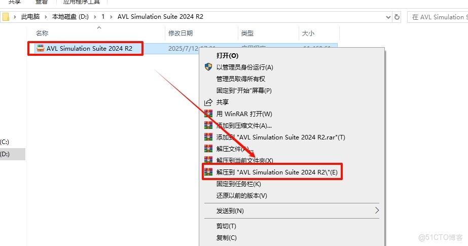 AVL Simulation Suite 2024 R2仿真套件(包含Cruise)安裝教程及下載_AVL Simulation Suite_03