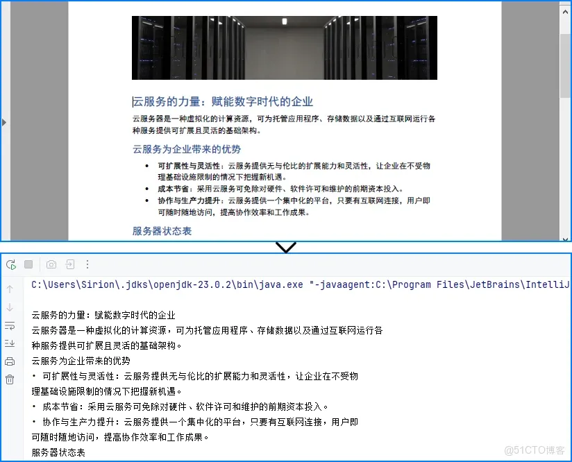 java解析pdf 圖片文字_Java 讀取PDF中的文本和圖片_文本解析_04