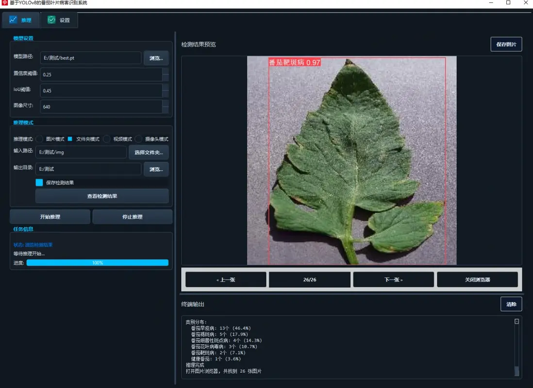 image-20251107205528296