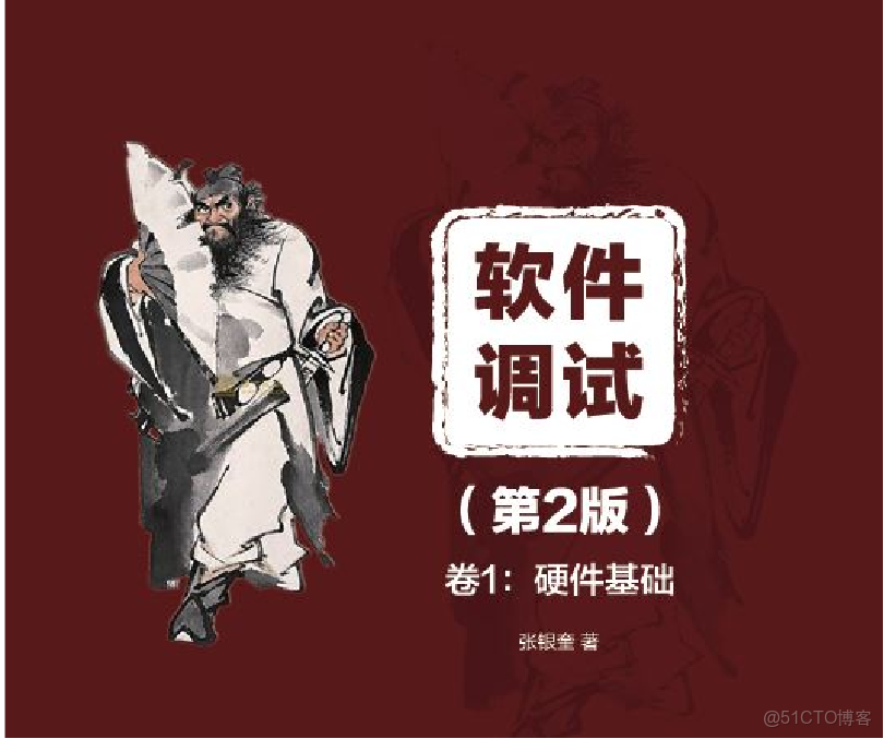 masterarchive文件夾有什麼用_芯片_15