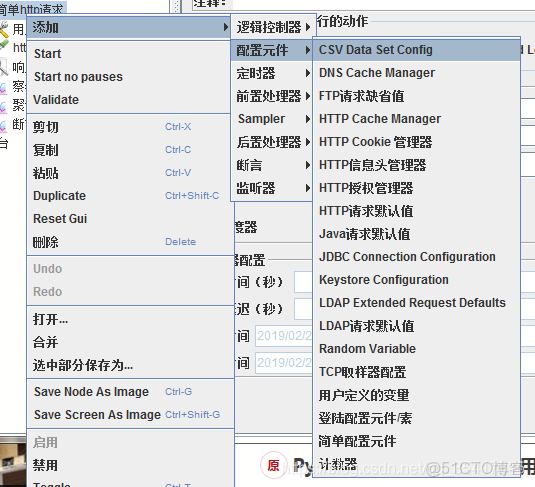 devops接入執行jmeter腳本_#jmeter