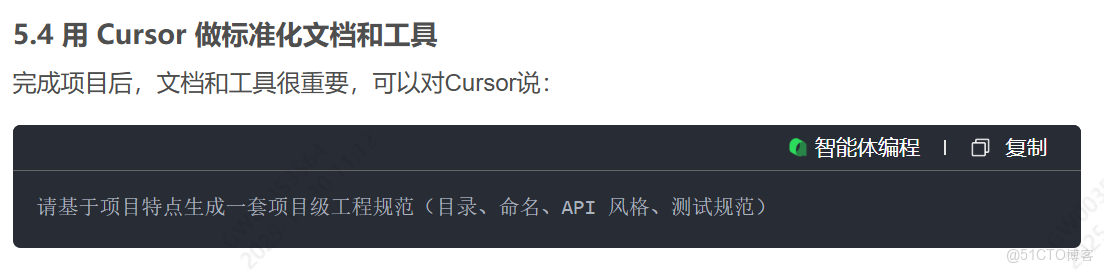 Cursor學習_cursor_32