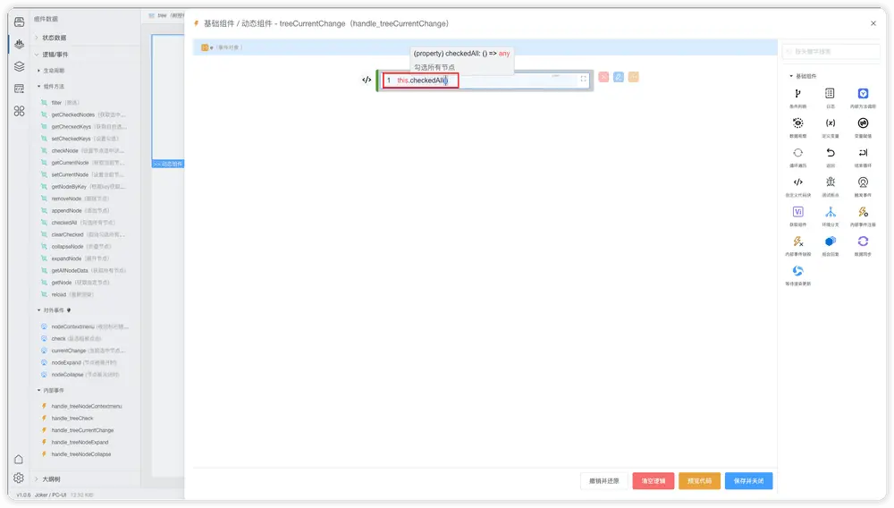 在這裏插入圖片描述