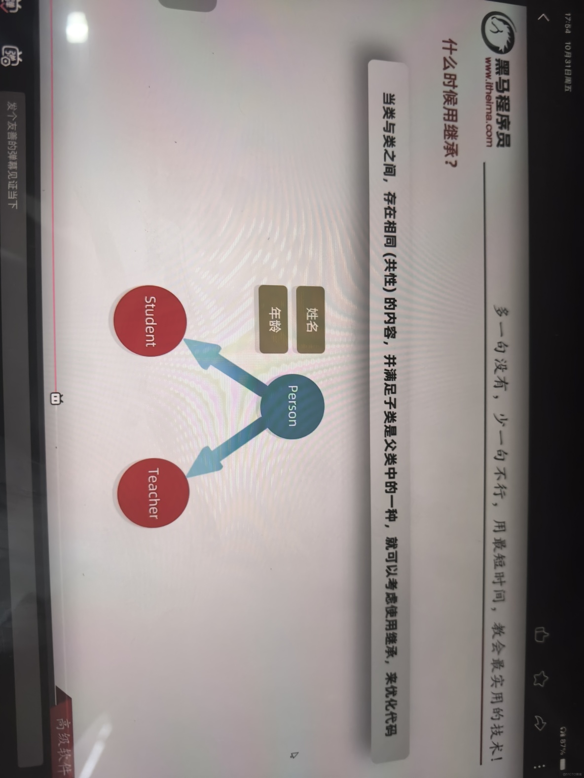 java倜儻_Javan[賈萬,賈範,爪哇]的中文翻譯及英文名意思_weixin_靜態方法_13
