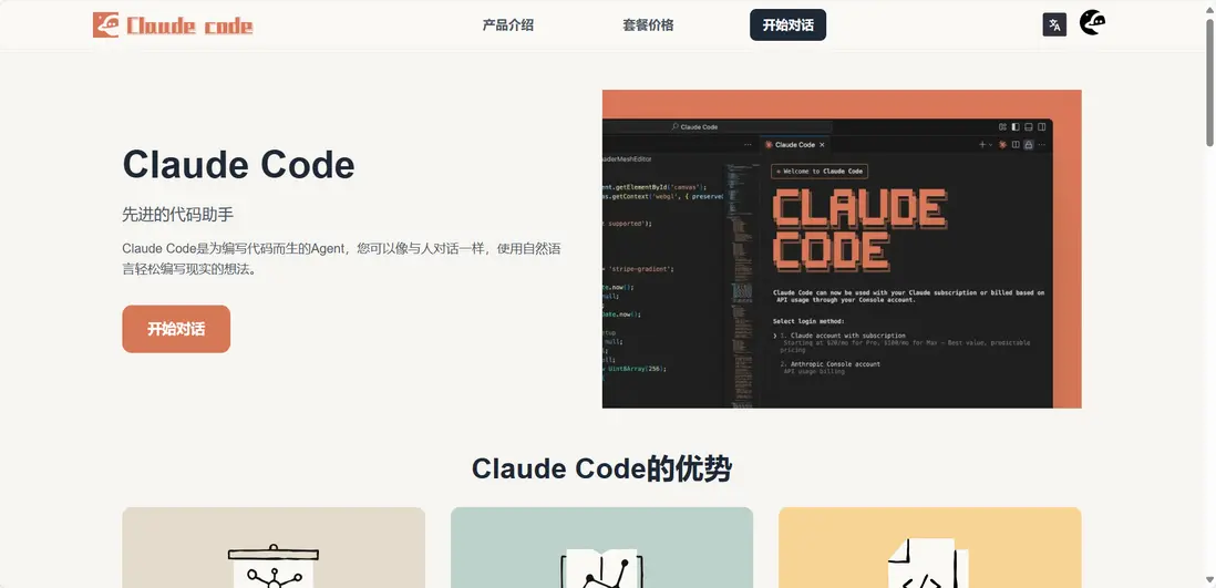 在這裏插入圖片描述